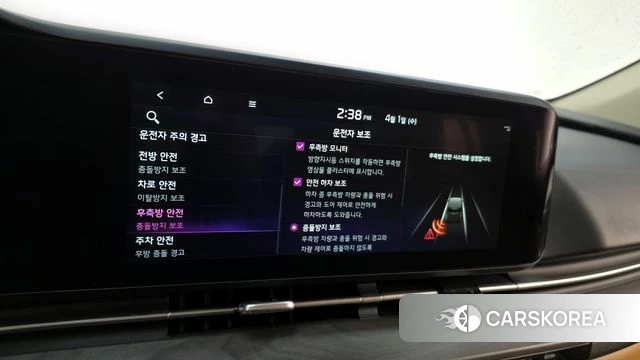 Kia Carnival 4th generation id 3870989 из Кореи 7