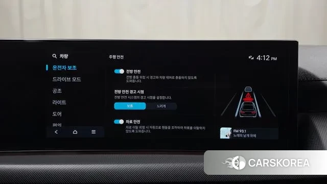 Hyundai Sonata D Edge (DN8) id 3452146 из Кореи 7