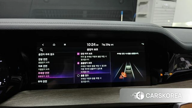 Kia Mohave Master id 4642472 из Кореи 7