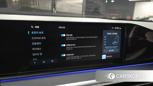 Hyundai Grandeur Hybrid (GN7) id 4516828 из Кореи 7