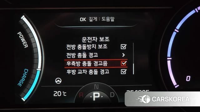 Kia Niro Plus id 4201981 из Кореи 7