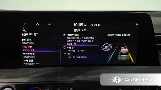 Kia K8 Hybrid id 3565942 из Кореи 7