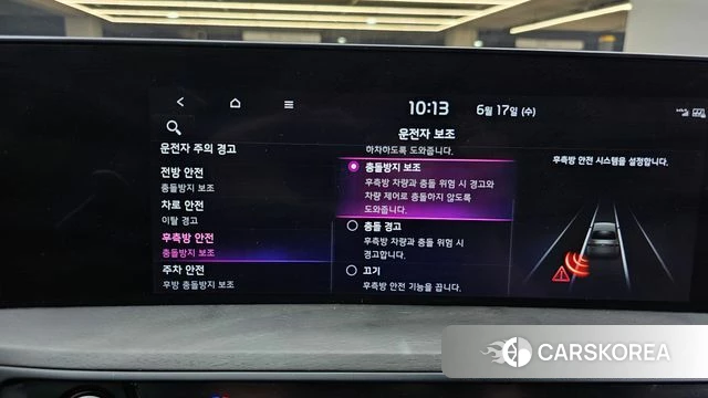 Kia K8 Hybrid id 4469665 из Кореи 7