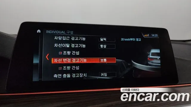 BMW 6 Series GT (G32) id 2840322 из Кореи 7