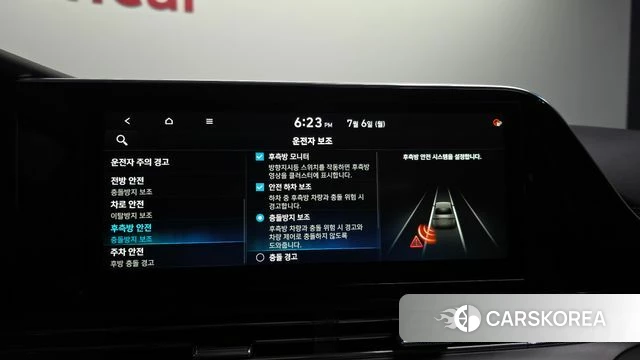 Hyundai The New Grandeur IG Hybrid id 4550766 из Кореи 7