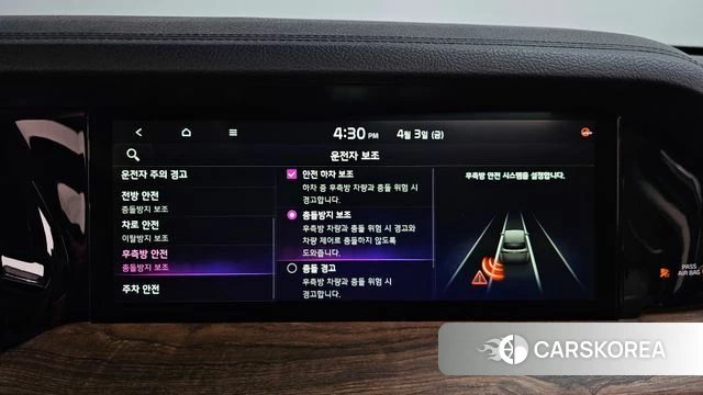 Kia Mohave Master id 3885859 из Кореи 7