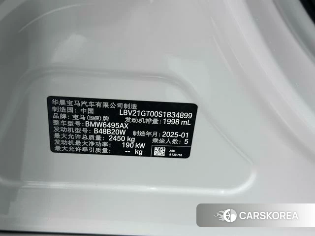 BMW X3 id 4257609 из Китая 7