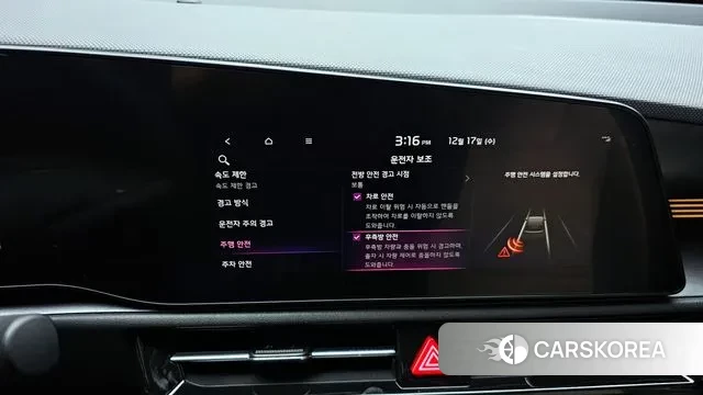 Kia Di Ol Nu Niro id 3487944 из Кореи 7