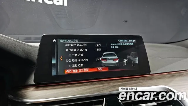 BMW 5 Series (G30) id 2928481 из Кореи 7