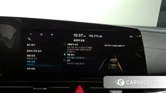 Hyundai Avante (CN7) id 3290265 из Кореи 7