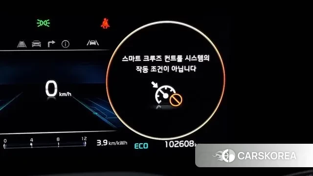 Kia Di All New Niro EV id 3503399 из Кореи 7