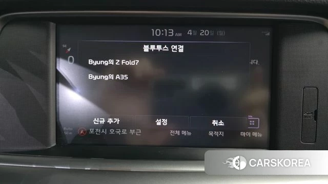 Kia The New K5 2nd generation id 4020147 из Кореи 7