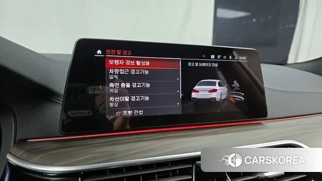 BMW 5 Series (G30) id 3013255 из Кореи 7