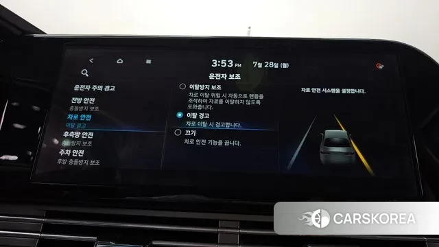 Hyundai The New Grandeur IG Hybrid id 3004310 из Кореи 7