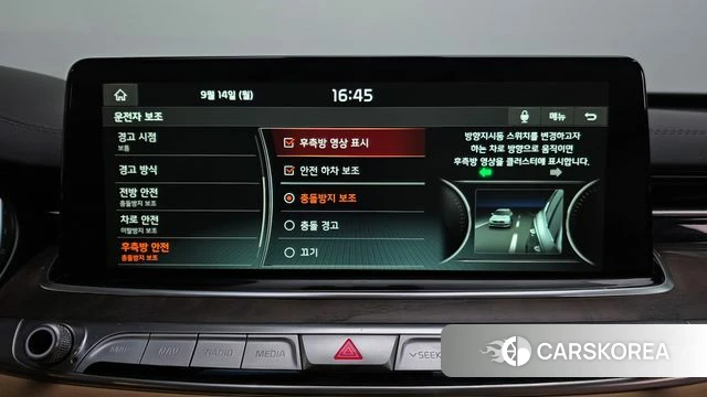 Kia More K9 id 4849035 из Кореи 7