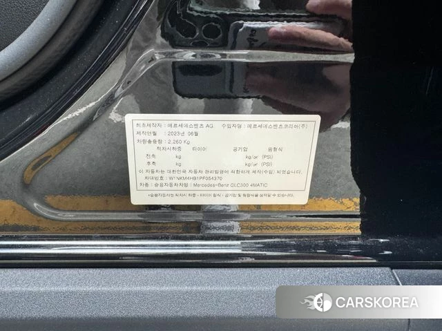 Mercedes-Benz GLC-Class X253 id 4533773 из Кореи 7