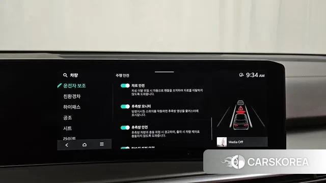 Kia The New Sorento 4th Generation id 3585878 из Кореи 7