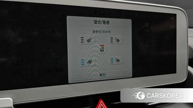 Hyundai Ionic 5 id 4603310 из Кореи 7