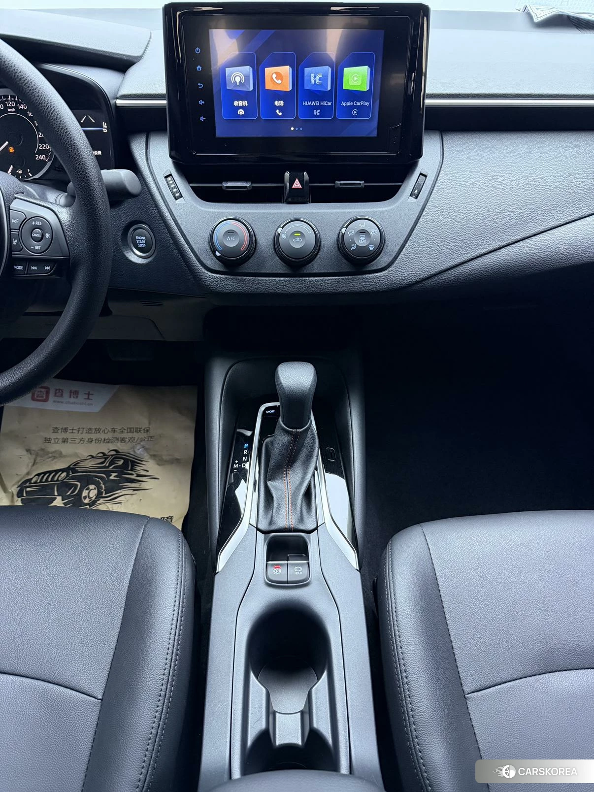Toyota Corolla id 4513465 из Китая 7
