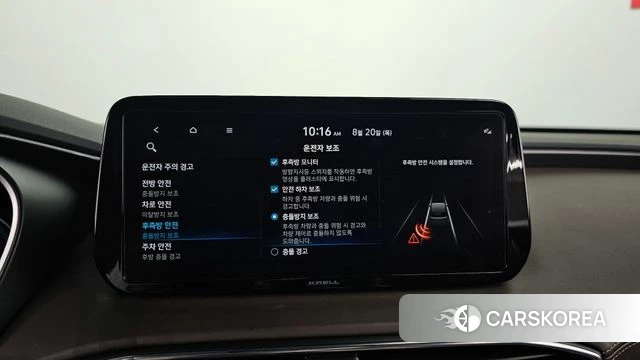 Hyundai The New Santa Fe id 4715753 из Кореи 7