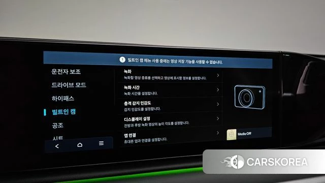 Hyundai Grandeur (GN7) id 4488439 из Кореи 7