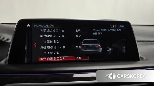 BMW 7 Series (G11) id 3464792 из Кореи 7