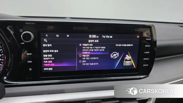 Kia K5 3rd generation id 4580914 из Кореи 7