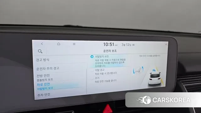 Hyundai Ionic 5 id 3777526 из Кореи 7