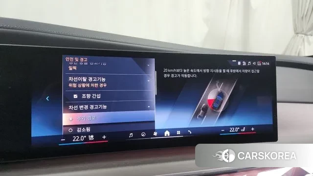 BMW i7 (G70) id 3400492 из Кореи 7