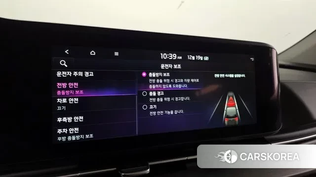 Kia Carnival 4th generation id 3497249 из Кореи 7