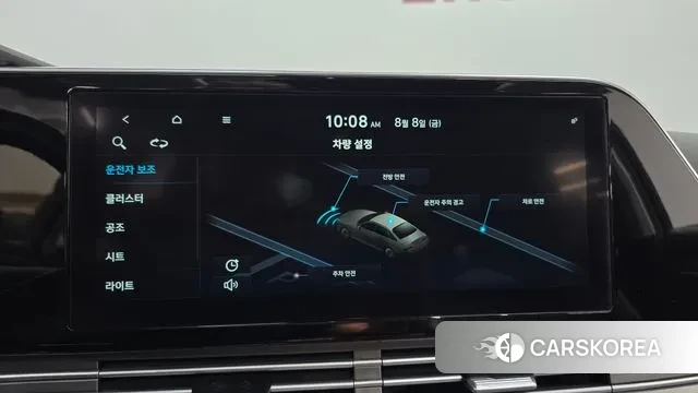 Hyundai The New Grandeur IG id 3018076 из Кореи 7