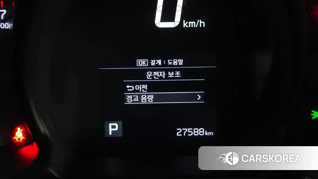 Kia The New Ray id 3556222 из Кореи 7