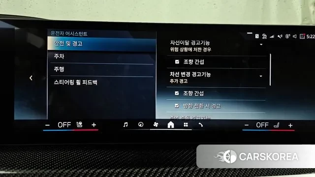 BMW X7 (G07) id 3507342 из Кореи 7