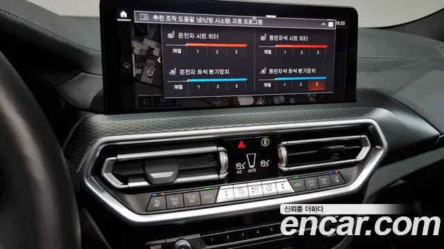 BMW X4 (G02) id 2649335 из Кореи 7