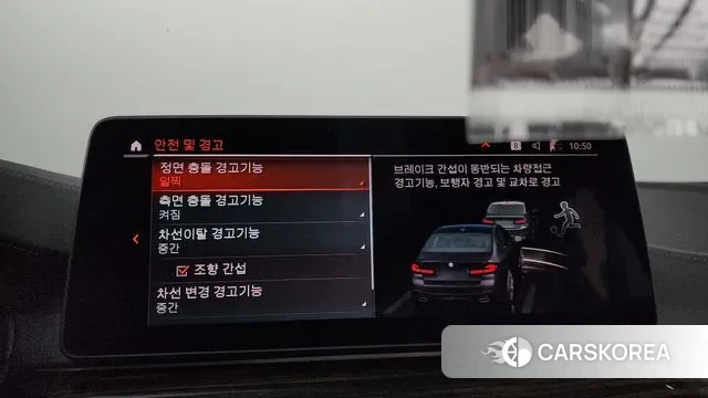 BMW 5 Series (G30) id 3317646 из Кореи 7