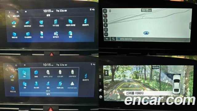 Hyundai The New Avante (CN7) id 2953985 из Кореи 7