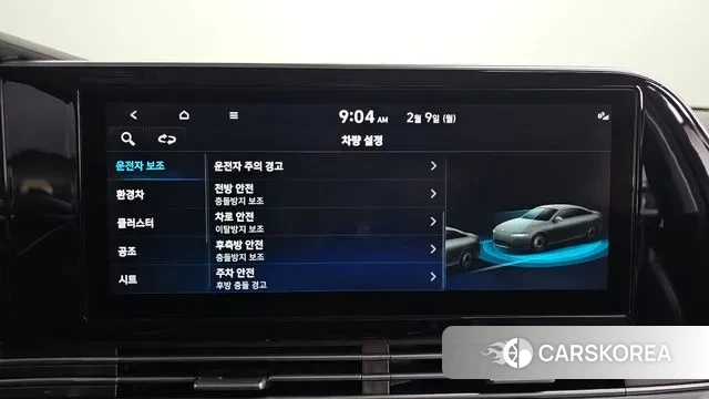 Hyundai The New Grandeur IG Hybrid id 3670870 из Кореи 7