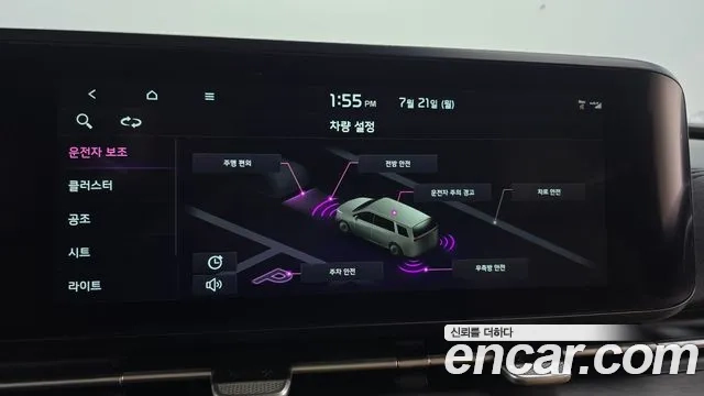 Kia Carnival 4th generation id 2950721 из Кореи 7