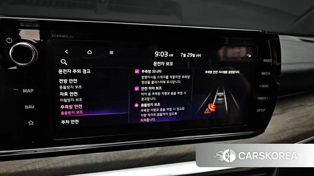 Kia K5 3rd generation id 4640866 из Кореи 7
