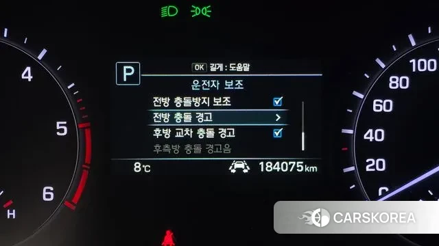 Genesis G80 id 3455020 из Кореи 7