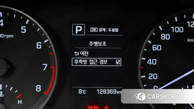 Hyundai Avante AD id 3899903 из Кореи 7