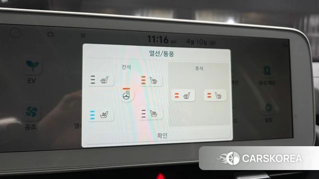 Hyundai Ionic 5 id 3915458 из Кореи 7