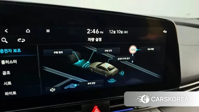 Hyundai The New Avante (CN7) id 3462515 из Кореи 7