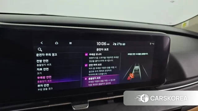 Kia Carnival 4th generation id 3726391 из Кореи 7