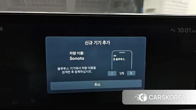 Hyundai Sonata D Edge (DN8) id 3457342 из Кореи 7