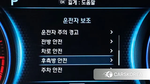 Hyundai Palisade id 3524715 из Кореи 7