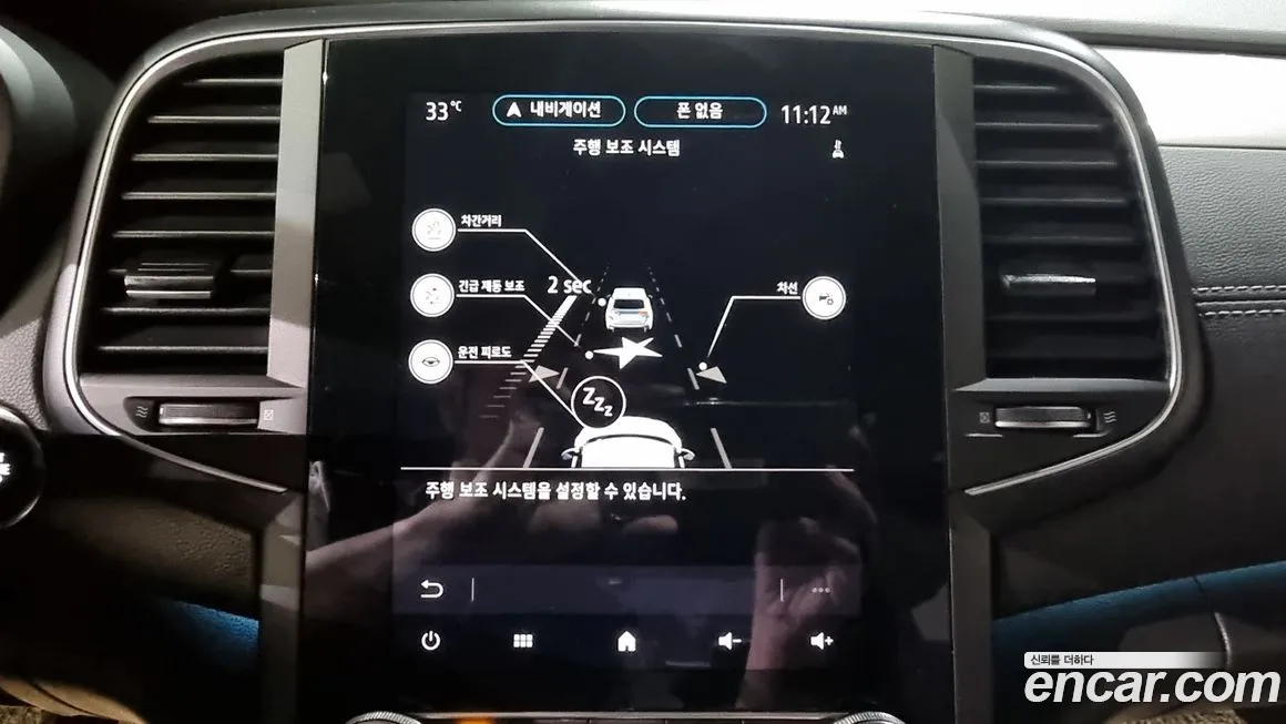 Renault Korea (Samsung) The New SM6 id 1823055 из Кореи 7