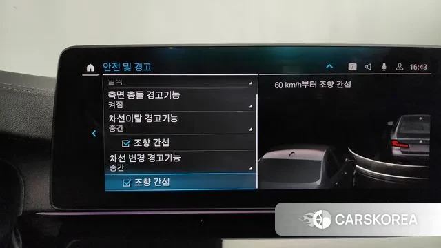 BMW 5 Series (G30) id 3566962 из Кореи 7