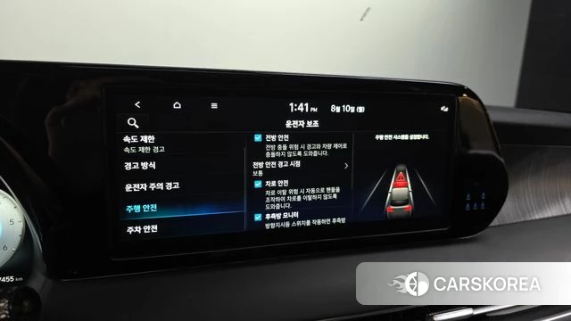Hyundai The New Palisade id 4682857 из Кореи 7