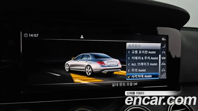 Mercedes-Benz E-Class W213 id 2711516 из Кореи 7